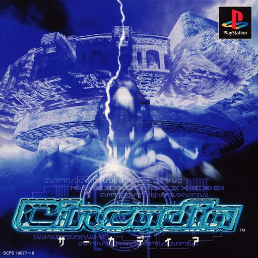 Circadia (Japan) (Disc 1)